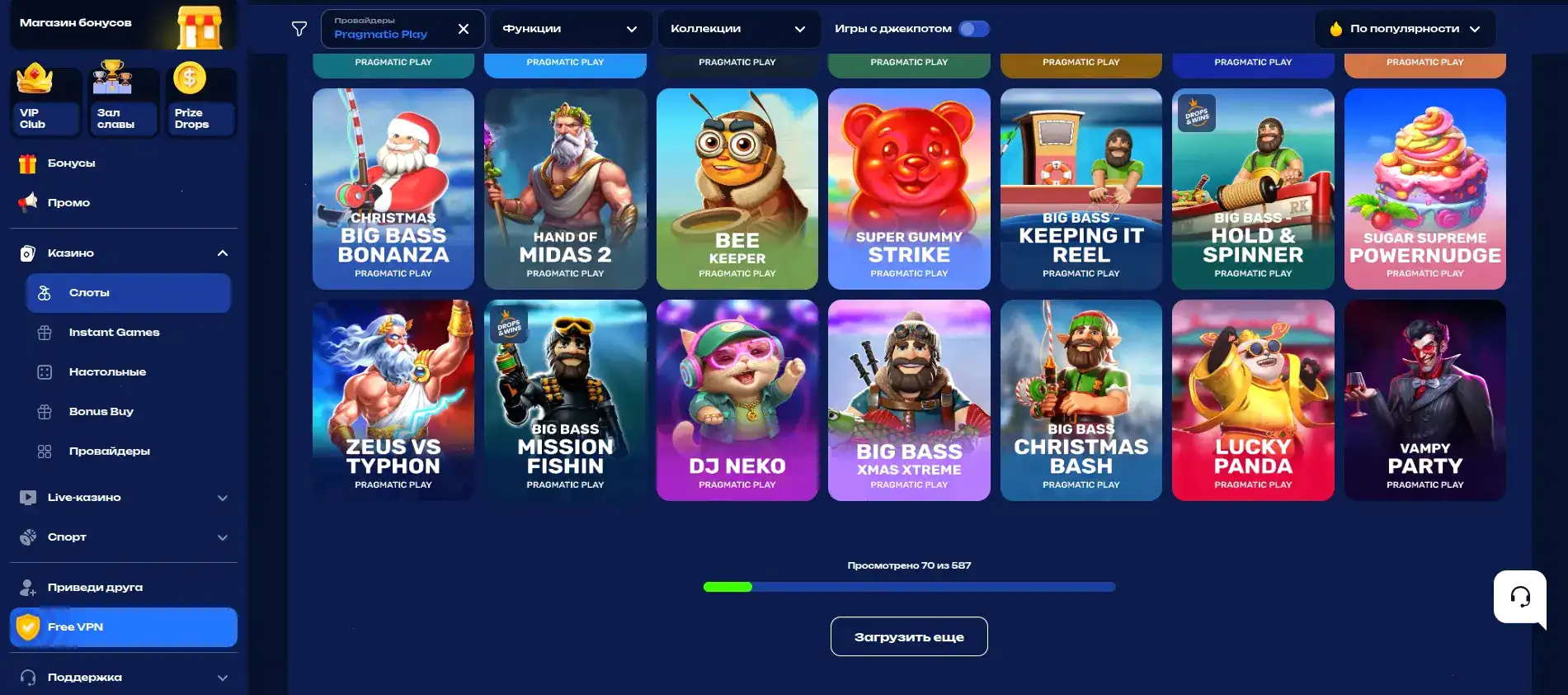 Мобильное приложение Million casino
